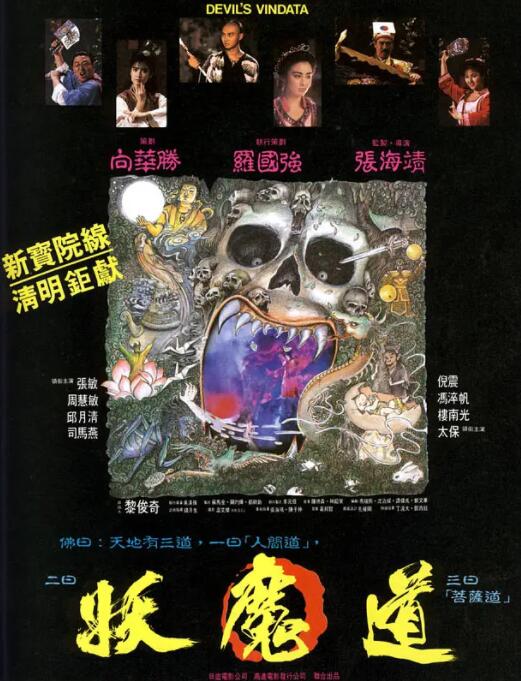 《从指尖传递热情青梅竹马是消防1》海报