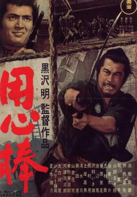 《机动部队绝路》海报
